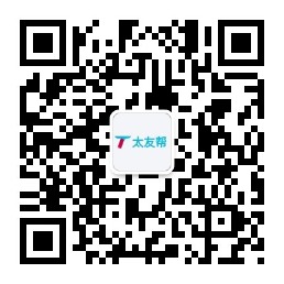 太友帮官方公众号_【非兰考】青白江SEO、网站优化、推广和运营公司